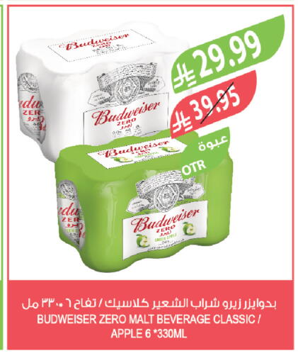 Apple available at Farm  in KSA, Saudi Arabia, Saudi - Al Khobar