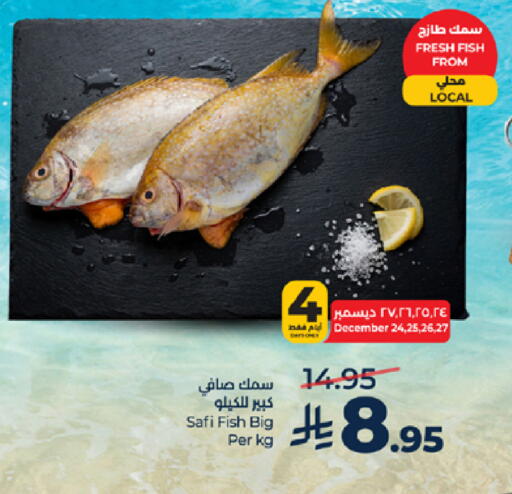 available at LULU Hypermarket in KSA, Saudi Arabia, Saudi - Mecca