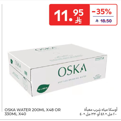 available at Carrefour in KSA, Saudi Arabia, Saudi - Riyadh