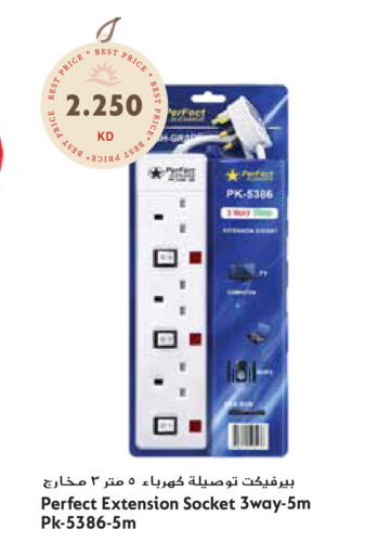 available at Grand Hyper in Kuwait - Jahra Governorate