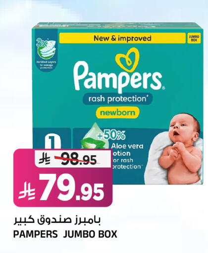 available at Al Madina Hypermarket in KSA, Saudi Arabia, Saudi - Riyadh