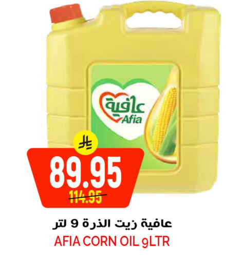 available at Grand Hyper in KSA, Saudi Arabia, Saudi - Riyadh