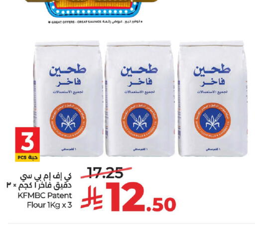 available at LULU Hypermarket in KSA, Saudi Arabia, Saudi - Unayzah