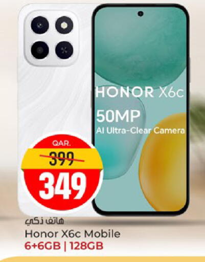 available at باريس هايبرماركت in قطر - أم صلال