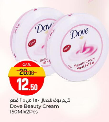 available at Paris Hypermarket in Qatar - Al-Shahaniya