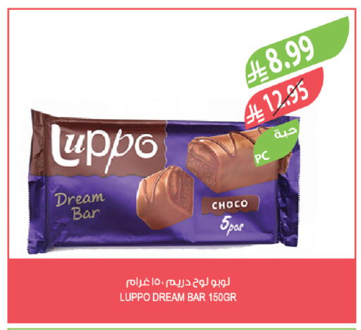 available at Farm  in KSA, Saudi Arabia, Saudi - Khafji