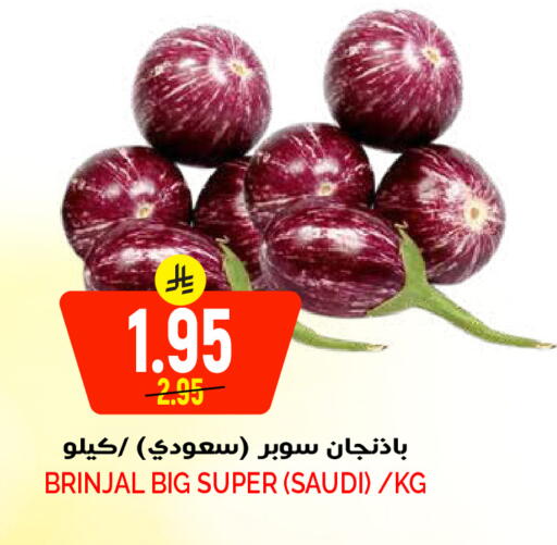 from Saudi Arabia available at Grand Hyper in KSA, Saudi Arabia, Saudi - Riyadh