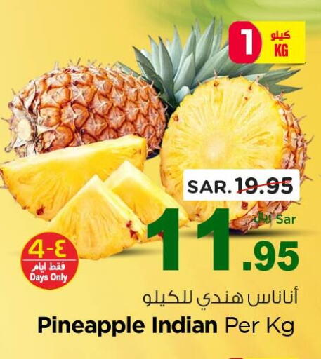 Pineapple from India available at Nesto in KSA, Saudi Arabia, Saudi - Jubail