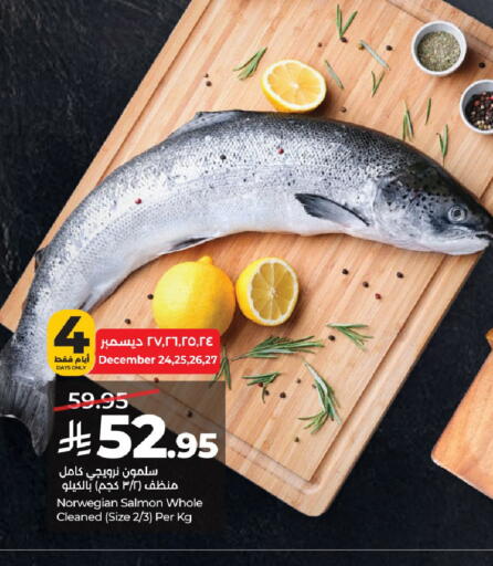 available at لولو هايبرماركت in مملكة العربية السعودية, السعودية, سعودية - عنيزة