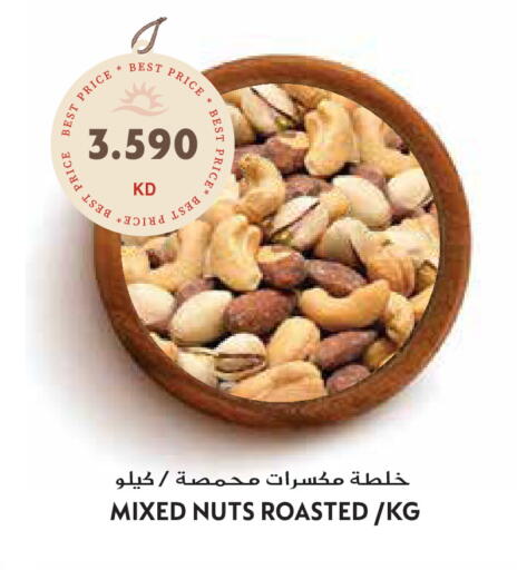 available at جراند هايبر in الكويت - مدينة الكويت