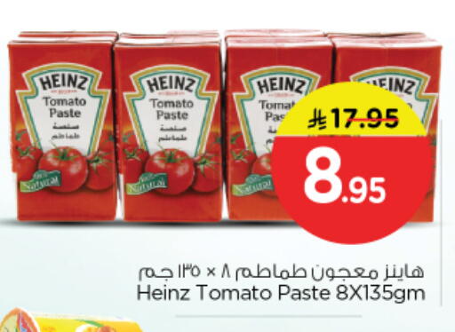 Tomato available at Nesto in KSA, Saudi Arabia, Saudi - Riyadh