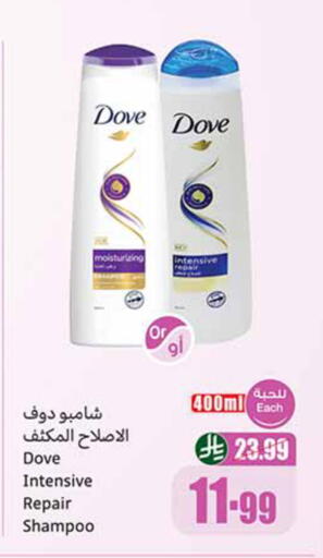 available at أسواق عبد الله العثيم in مملكة العربية السعودية, السعودية, سعودية - الرس