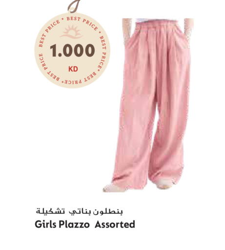 available at جراند هايبر in الكويت - محافظة الأحمدي