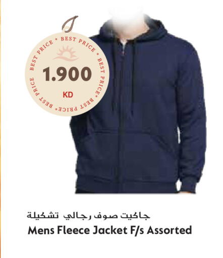 available at جراند هايبر in الكويت - محافظة الأحمدي