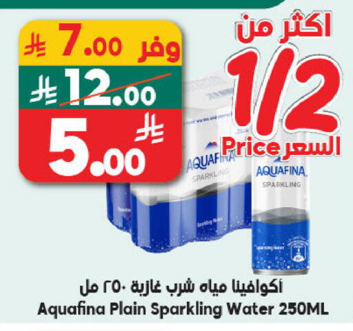 available at Dukan in KSA, Saudi Arabia, Saudi - Medina