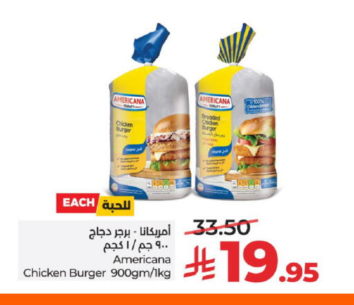 available at لولو هايبرماركت in مملكة العربية السعودية, السعودية, سعودية - عنيزة