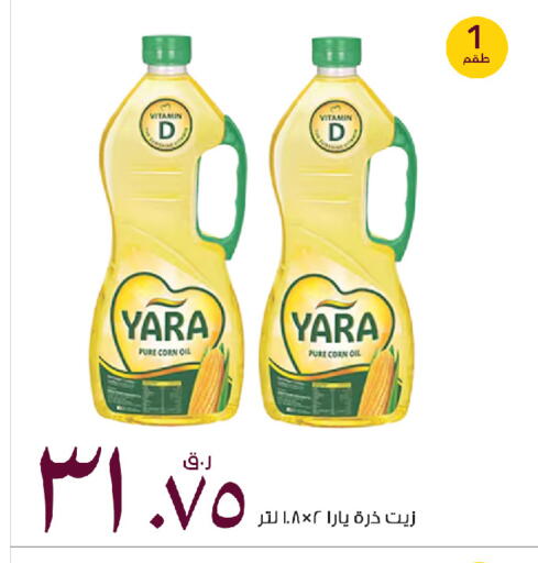 available at روابي هايبرماركت in قطر - الدوحة