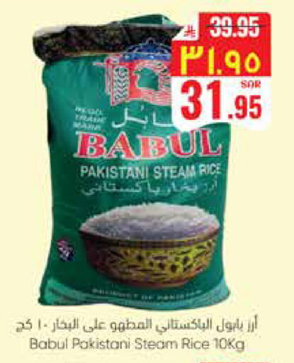 available at City Flower in KSA, Saudi Arabia, Saudi - Sakaka