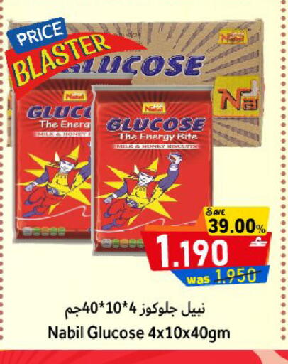 available at Al Qoot Hypermarket in Oman - Muscat