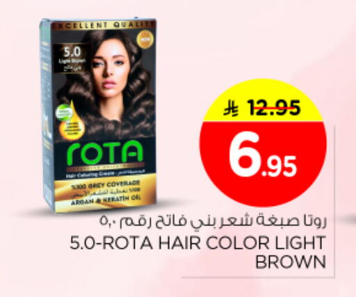 available at Nesto in KSA, Saudi Arabia, Saudi - Al Majmaah