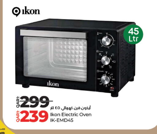 available at LuLu Hypermarket in Qatar - Al Daayen