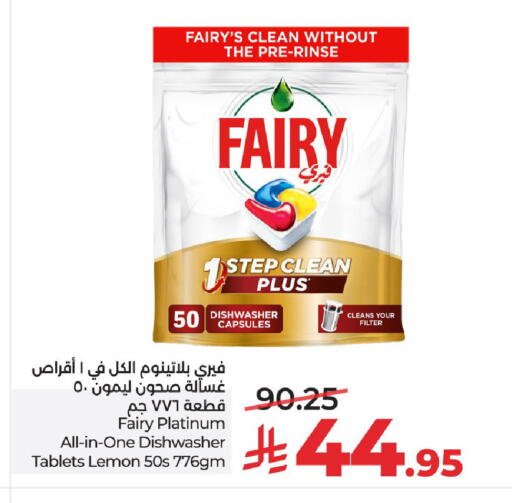 Lemon available at LULU Hypermarket in KSA, Saudi Arabia, Saudi - Al-Kharj