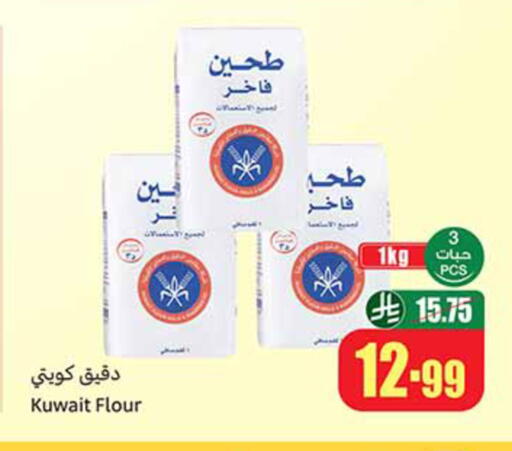 available at Othaim Markets in KSA, Saudi Arabia, Saudi - Buraidah