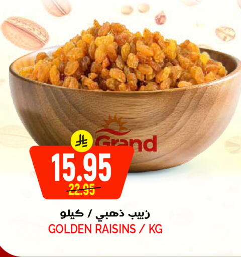available at Grand Hyper in KSA, Saudi Arabia, Saudi - Riyadh