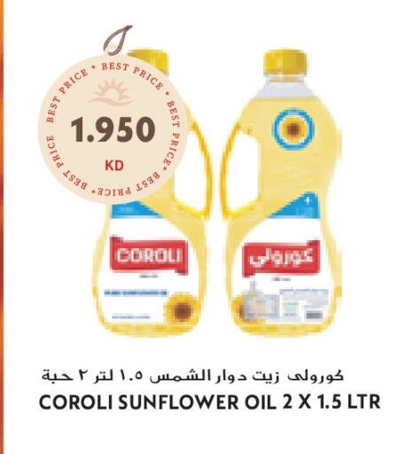 available at جراند كوستو in الكويت - محافظة الأحمدي