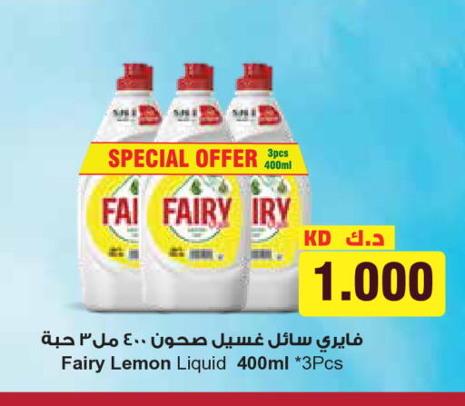 Lemon available at Grand Hyper in Kuwait - Kuwait City