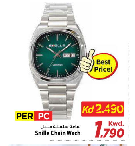 available at مارك & سايف in الكويت - مدينة الكويت