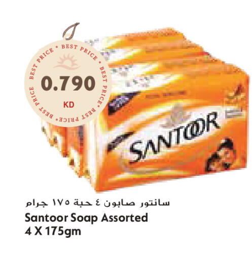 available at Grand Costo in Kuwait - Ahmadi Governorate