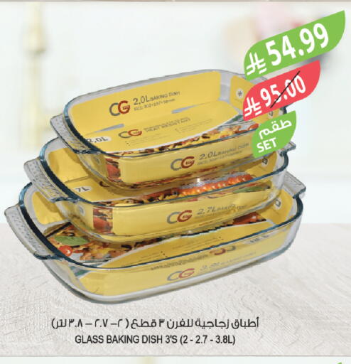 available at Farm  in KSA, Saudi Arabia, Saudi - Jeddah