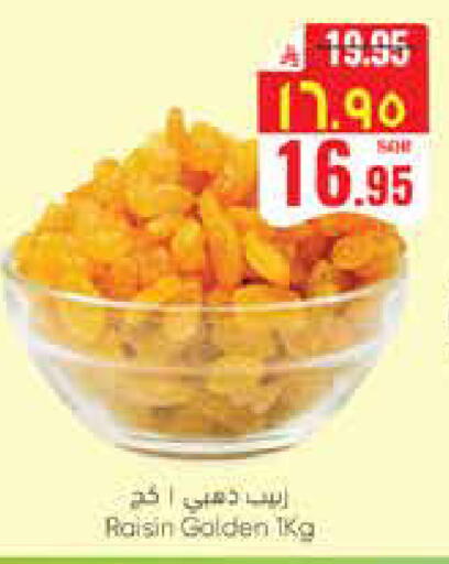 available at City Flower in KSA, Saudi Arabia, Saudi - Sakaka