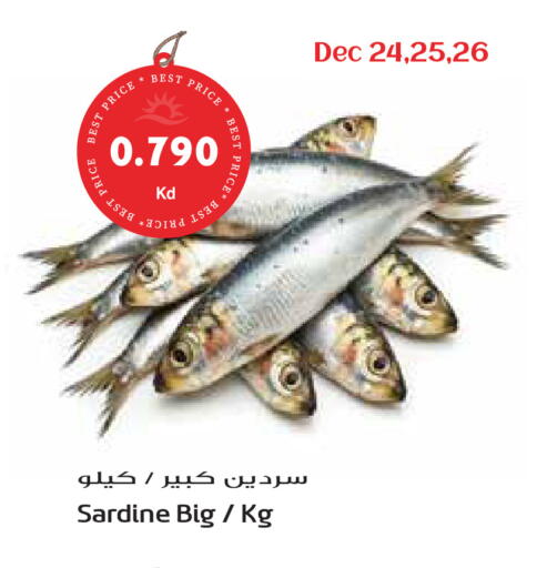 available at جراند هايبر in الكويت - محافظة الأحمدي