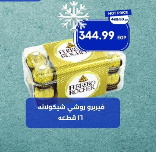 available at Metro Market  in Egypt - Cairo