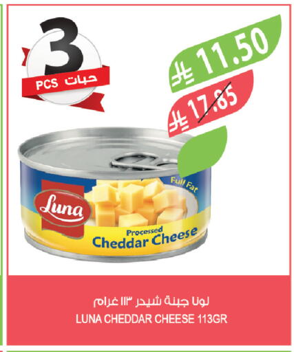 available at Farm  in KSA, Saudi Arabia, Saudi - Riyadh