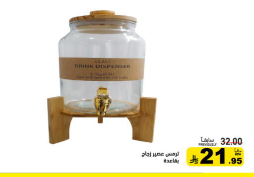 available at أسواق رامز in مملكة العربية السعودية, السعودية, سعودية - حفر الباطن