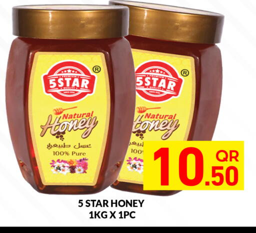 available at مجلس هايبرماركت in قطر - الدوحة