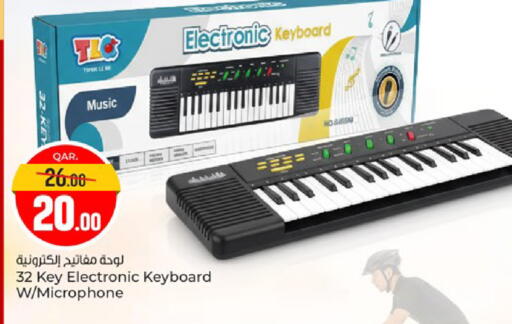 available at باريس هايبرماركت in قطر - أم صلال