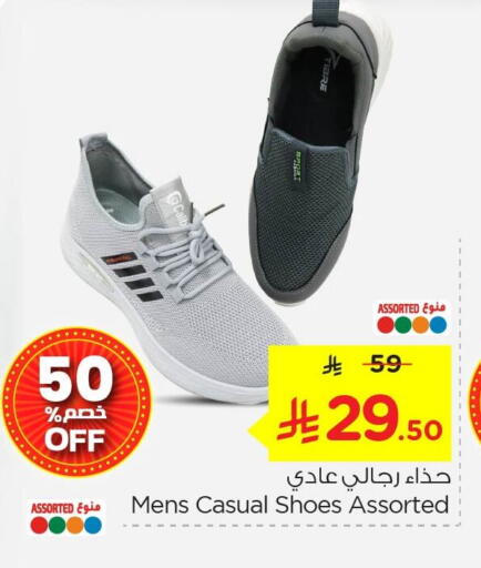 available at Nesto in KSA, Saudi Arabia, Saudi - Jubail
