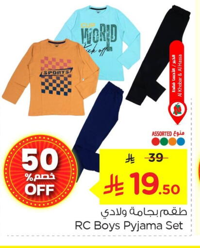 available at Nesto in KSA, Saudi Arabia, Saudi - Jubail