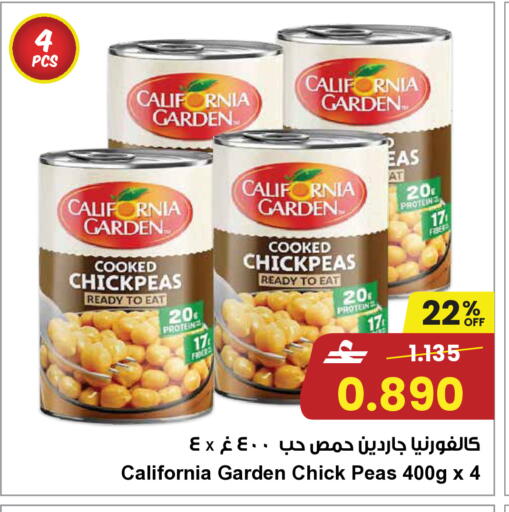 Peas available at مركز سلطان in عُمان - صُحار‎