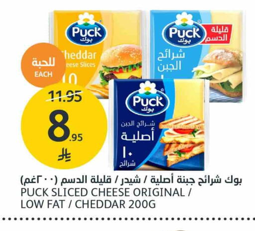 available at AlJazera Shopping Center in KSA, Saudi Arabia, Saudi - Riyadh