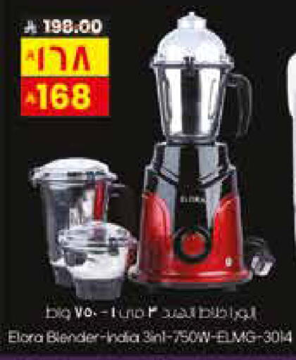 available at City Flower in KSA, Saudi Arabia, Saudi - Jubail