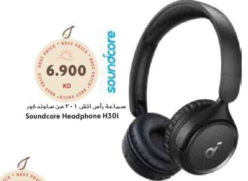 available at جراند هايبر in الكويت - محافظة الجهراء