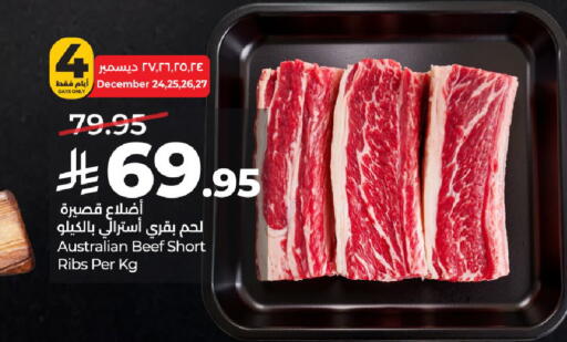 available at لولو هايبرماركت in مملكة العربية السعودية, السعودية, سعودية - حائل‎