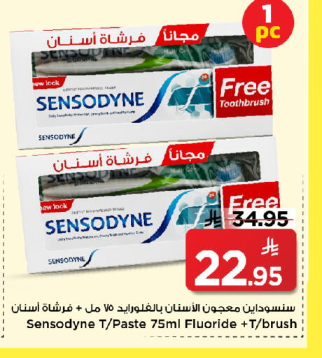 available at Mark & Save in KSA, Saudi Arabia, Saudi - Al Khobar