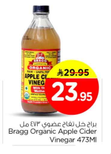 Apple available at Nesto in KSA, Saudi Arabia, Saudi - Buraidah