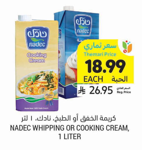 available at Tamimi Market in KSA, Saudi Arabia, Saudi - Buraidah